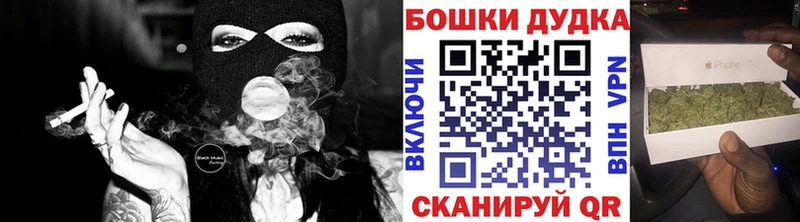Как найти закладки Кохма АМФ Мефедрон ГАШИШ Конопля