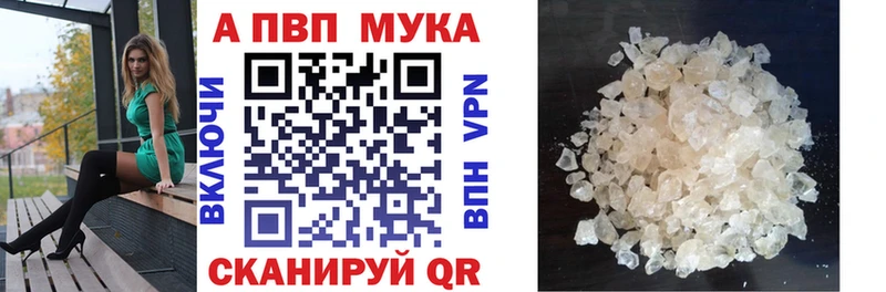 omg рабочий сайт  Кохма  APVP кристаллы 
