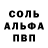 Кетамин VHQ Barry J