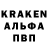 ЭКСТАЗИ XTC Raven WrenDraco
