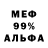 МЕТАДОН кристалл QwikamY