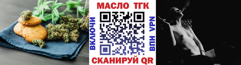Canna-Cookies конопля  Кохма 