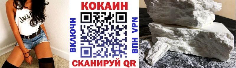 Cocaine Боливия  Кохма 