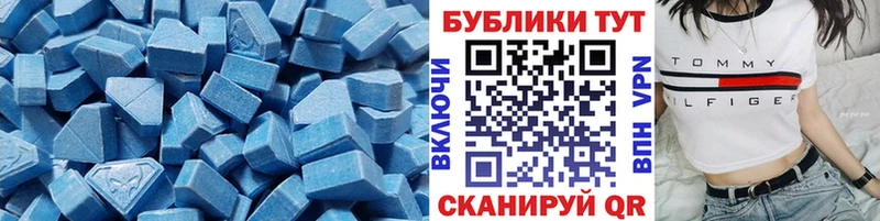 купить  сайты  нарко площадка телеграм  Экстази Cube  Кохма 