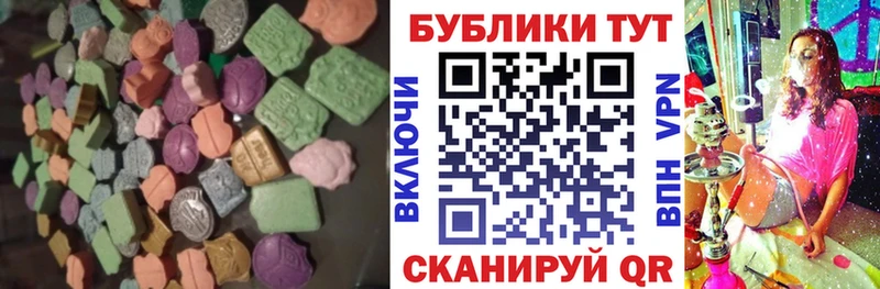 Экстази Cube Кохма
