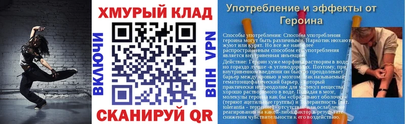 Героин гречка  где продают наркотики  Кохма 