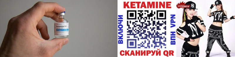 наркота  Кохма  даркнет как зайти  КЕТАМИН ketamine 