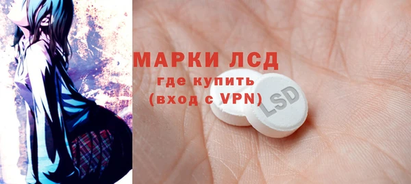 синтетический гашиш Абинск
