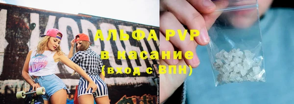 кокаин Абдулино