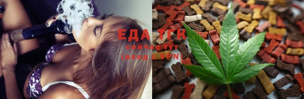 синтетический гашиш Абинск