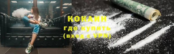 кокаин Абдулино