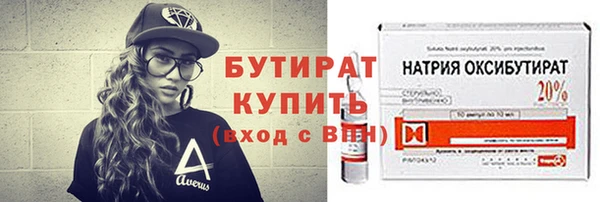 кокаин Абдулино