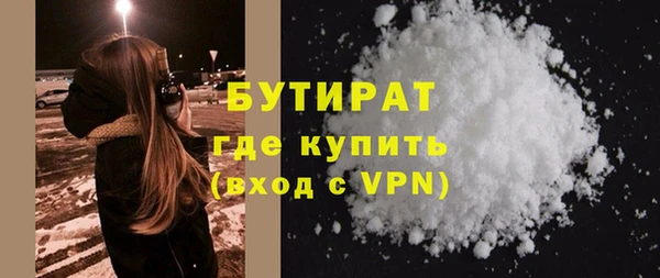 кокс Рославль