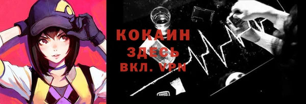 синтетический гашиш Абинск