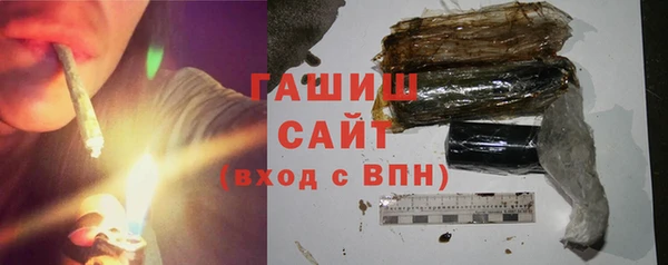 синтетический гашиш Абинск