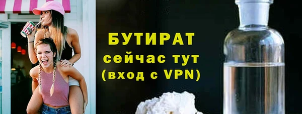 винт Россошь