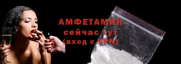кокаин Абдулино