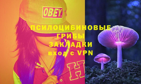 кокаин Абдулино