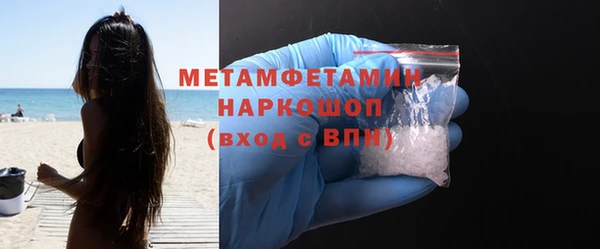 кокаин Абдулино