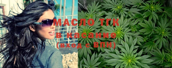 кокаин Абдулино