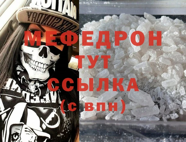 ALPHA-PVP Абаза