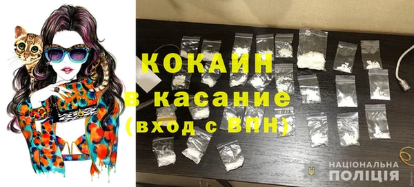 кокаин Абдулино