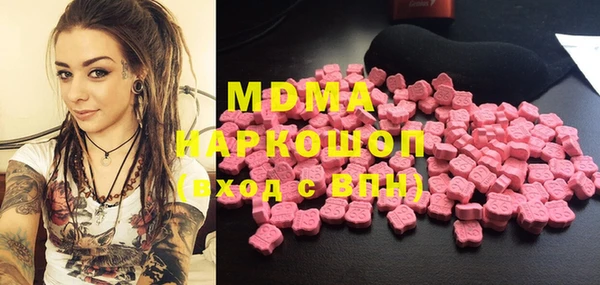 кокаин Абдулино