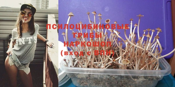 кокаин Абдулино