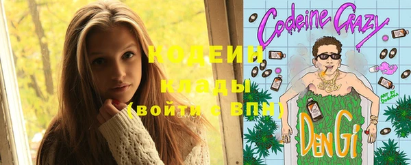 синтетический гашиш Абинск
