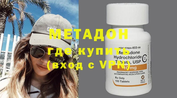 синтетический гашиш Абинск