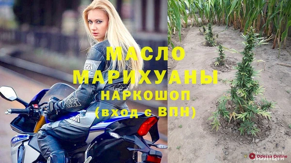 ALPHA-PVP Абаза