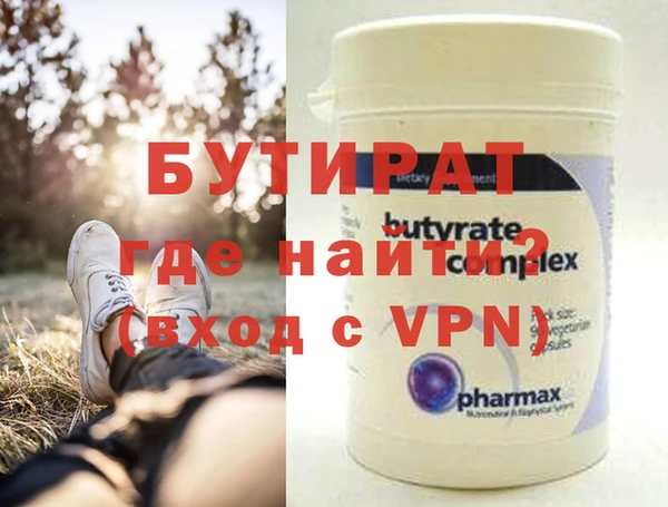 ALPHA-PVP Абаза