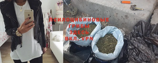 синтетический гашиш Абинск