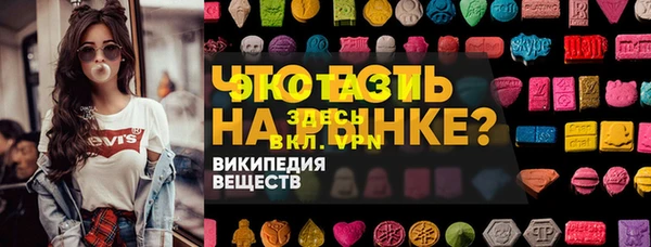 кокаин Абдулино