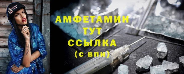 синтетический гашиш Абинск