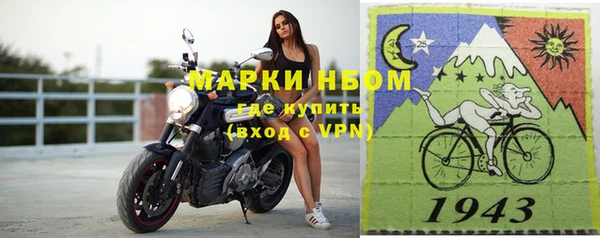 синтетический гашиш Абинск