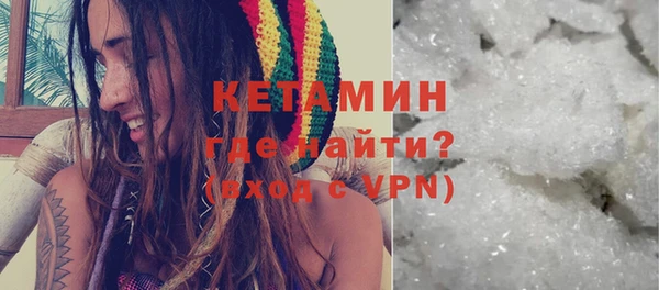 синтетический гашиш Абинск