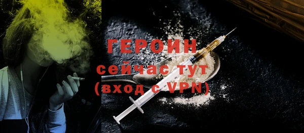 кокаин Абдулино