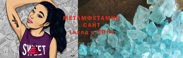 синтетический гашиш Абинск