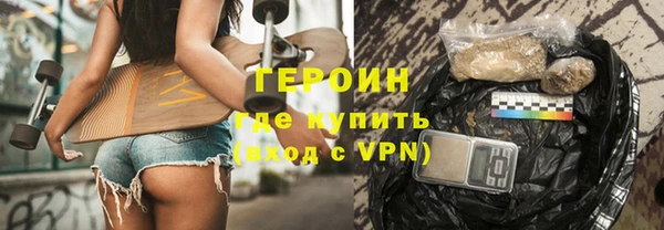 ALPHA-PVP Абаза