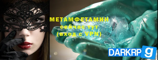 синтетический гашиш Абинск