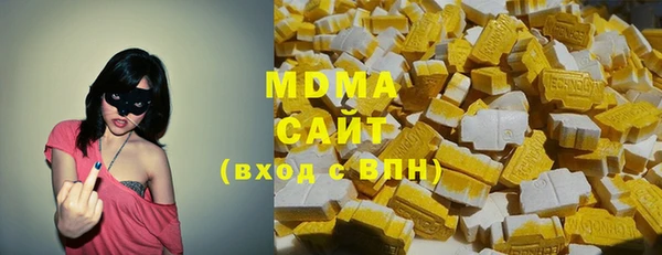 кокаин Абдулино