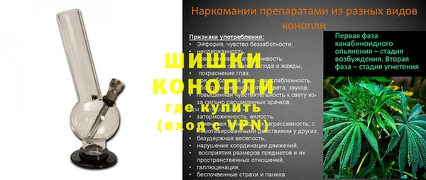 синтетический гашиш Абинск