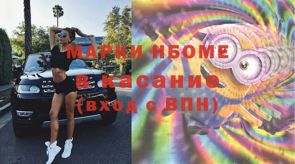 кокаин Абдулино