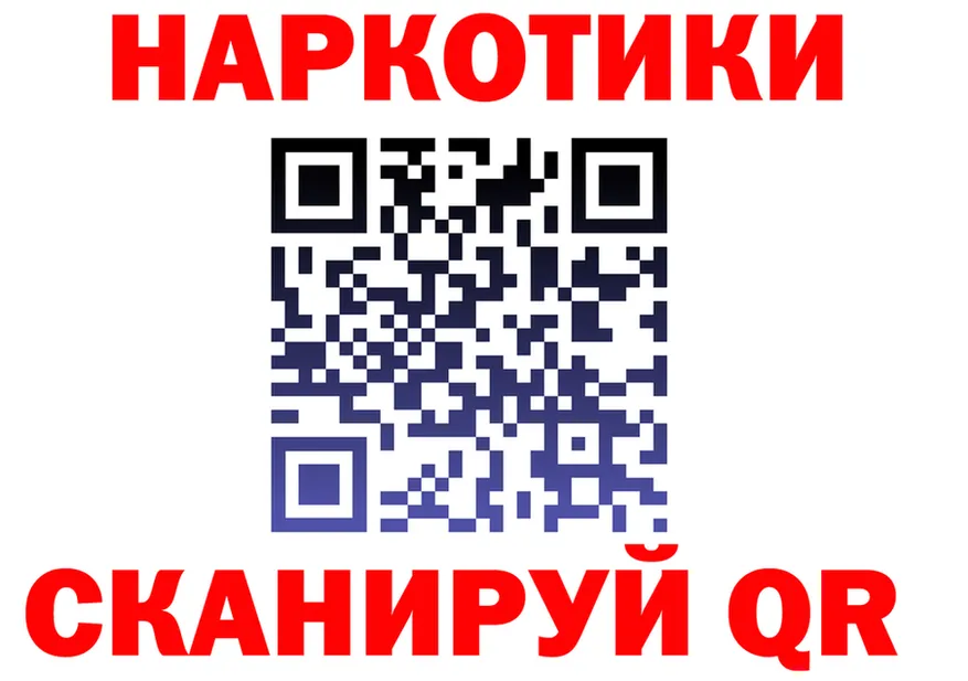 ГАШ Изолятор зеркало дарк нет мега Кохма