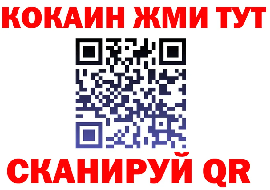 APVP Соль ссылка shop OMG Кохма