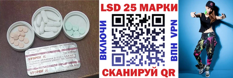 Лсд 25 экстази кислота  blacksprut как зайти  Кохма 