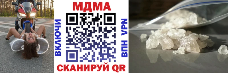 МДМА молли  Кохма 