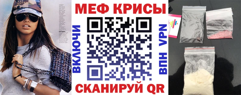 Мефедрон 4 MMC  Кохма 