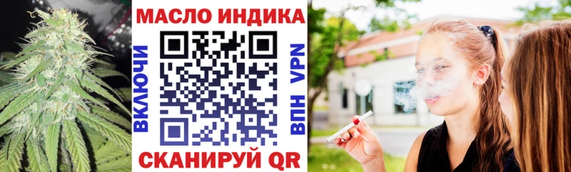 купить закладку Кохма ТГК THC oil